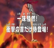 One Piece Episode 581 Subtitle Indonesia